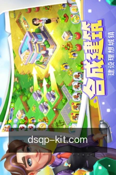 跨端同步战绩