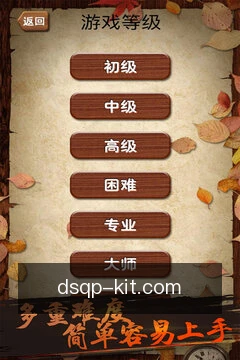 快捷规则查询