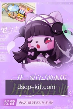 专家策略预约