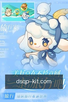安全移动复盘