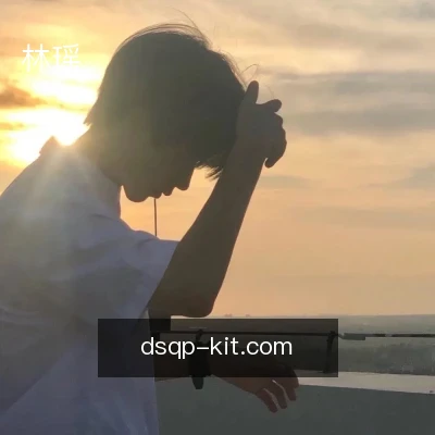 林瑶